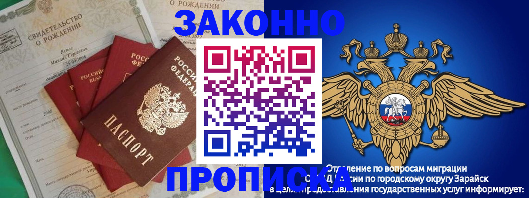 найти адрес прописки в Куйбышеве