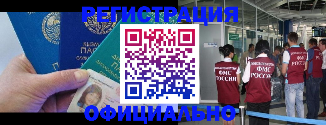 пропишу в квартире в Куйбышеве