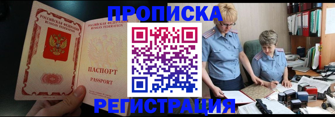 регистрация для дет. сада в Куйбышеве